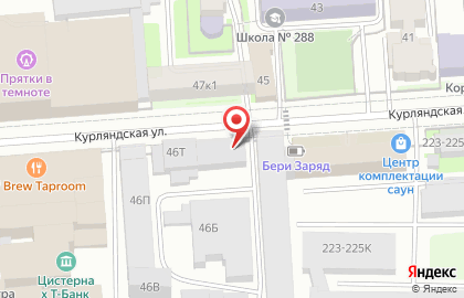 ОАО Аромалак на карте