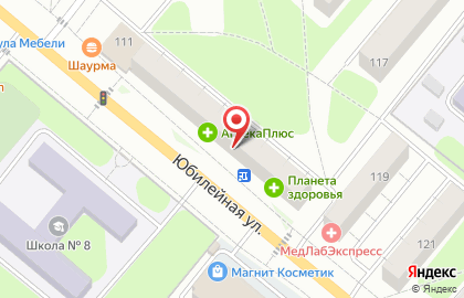 Компания Argus на Юбилейной улице на карте