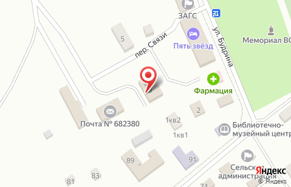 Отдел ГИБДД в Почтовом переулке на карте