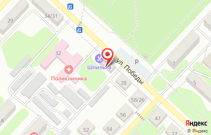 Аптека Витафарм на улице Победы на карте