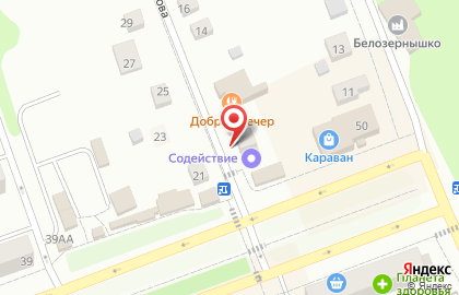 Караоке Добрый вечер на карте