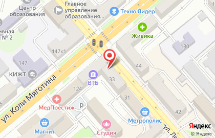 Туристическая компания Казкурорт на улице Ленина на карте
