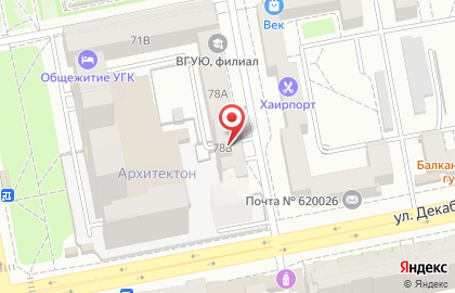 Рекламно-полиграфическая фирма Компания КОПИМАРКЕТ на Красноармейской улице на карте