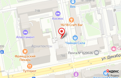 Многодетные семьи Урала на карте