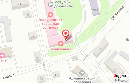 Салон связи Мегафон на улице Кирова на карте