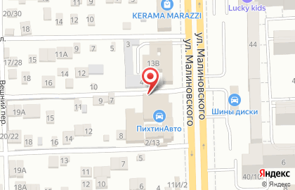 Автоцентр ЕвроАвто на улице Малиновского на карте