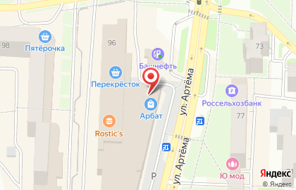 Студия загара Suntrope на карте