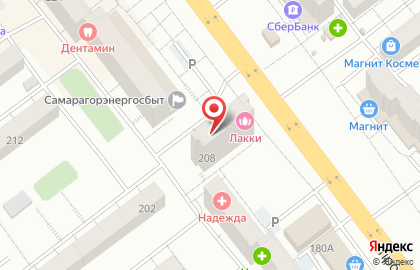Эко на проспекте Кирова на карте