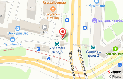 Банкомат АКБ РОСБАНК, Уральский филиал на улице Машиностроителей на карте
