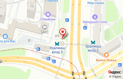 Банкомат АКБ РОСБАНК, Уральский филиал на улице Машиностроителей на карте