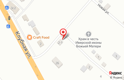 Медицинский пункт Надеждинская центральная районная больница на Совхозной улице на карте