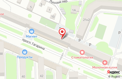 Магазин электроники и бытовой техники Герон на карте