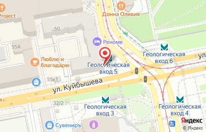 Фирменный офис продаж СтеклоДом на улице Куйбышева на карте