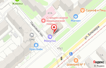 Магазин фиксированной цены Fix Price в Кировском районе на карте