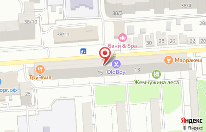 Бар паровых коктейлей Imperia на карте