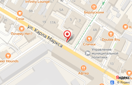 Агентство недвижимости Ключевые решения на улице Карла Маркса на карте