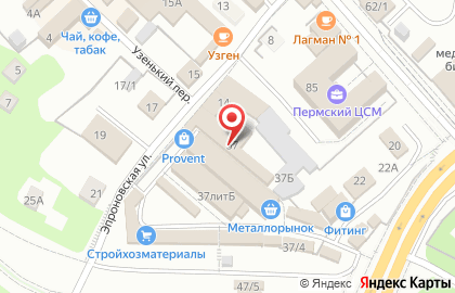 Торговая фирма Премиум профиль на карте