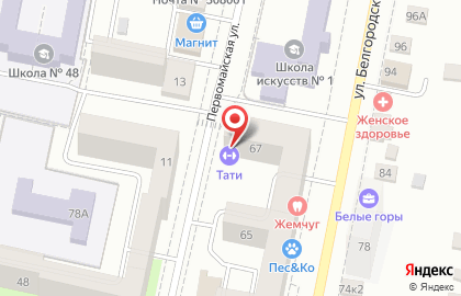 Школа танцев Dance Life в Белгороде на карте
