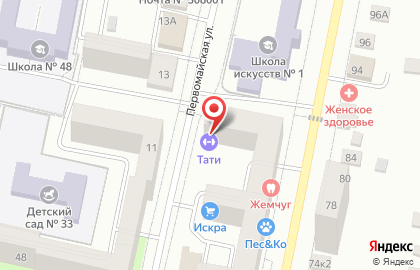 Танцевальная школа Сильные духом на карте