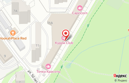 Салон красоты Кудри club на карте
