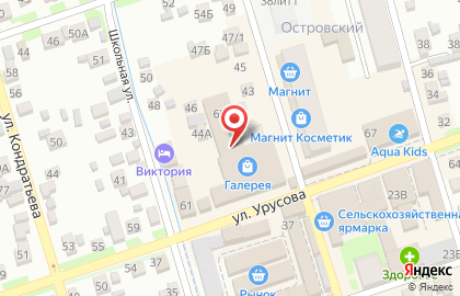 Ломбард Союз ломбардов на улице Урусова на карте