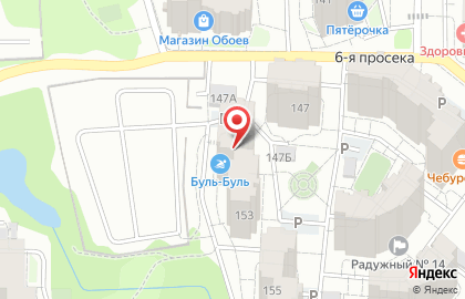 Пенная лавка, ИП Волков В.А. на 6-й просеке на карте