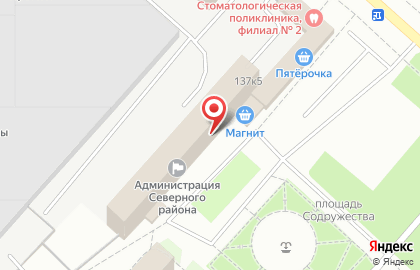 Семейная аптека на Московском шоссе на карте