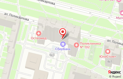 Терминал СберБанк на аллее Поликарпова, 6 на карте