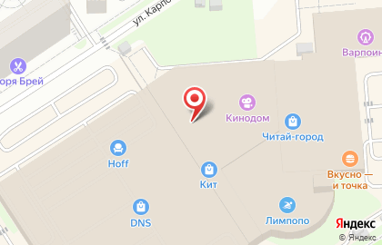 Ростелеком для дома на Салмышской улице на карте
