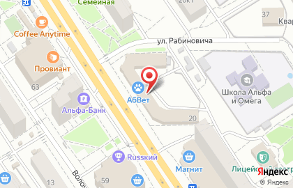Омская областная организация Всероссийское общество инвалидов на карте