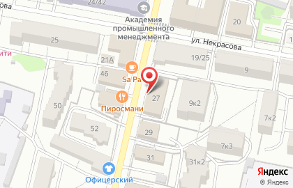 Управление Федеральной службы по ветеринарному и фитосанитарному надзору по Ярославской области на Республиканской улице на карте