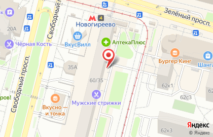 Магазин Продукты из Беларуси на метро Новогиреево на карте