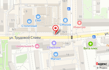 Офис продаж Билайн на улице Игнатова на карте