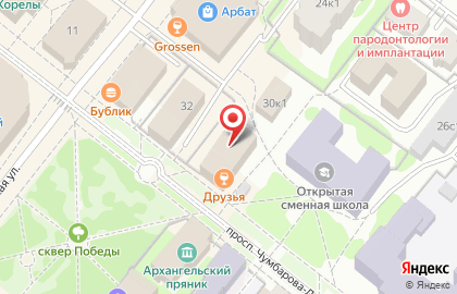 Ресторан быстрого питания Subway в Архангельске на карте