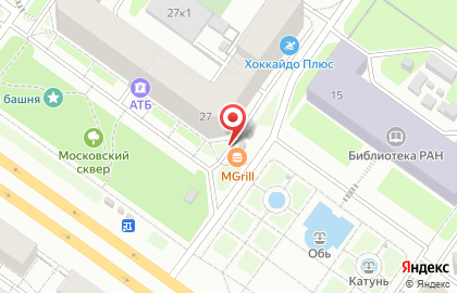 Кофейня Алхимия кофе на карте