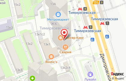 Служба экспресс-доставки DHL Express, служба экспресс-доставки на Дмитровском шоссе, 13А на карте