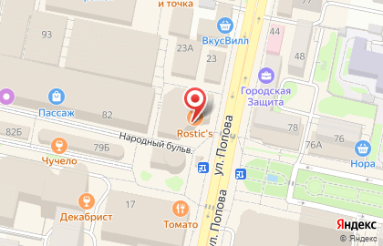 Альянс Плюс на Белгородском проспекте на карте