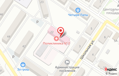 Поликлиника №2 в Новосемейкино на карте