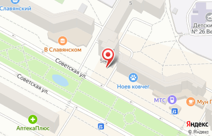 Дистрибьюторский центр Tupperware на Советской улице на карте