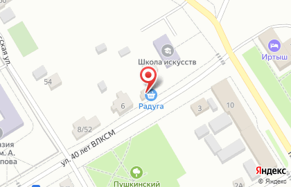 Магазин Радуга в Омске на карте