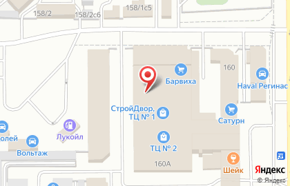 Магазин Строй Сервис в Магнитогорске на карте