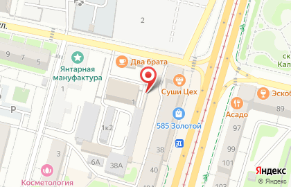 Супермаркет автомасел Слон на карте