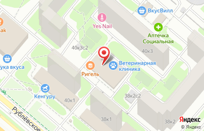Магазин зоотоваров на Рублёвском шоссе, 40 к2 на карте
