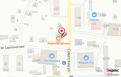 Центр автострахования на Советской улице на карте