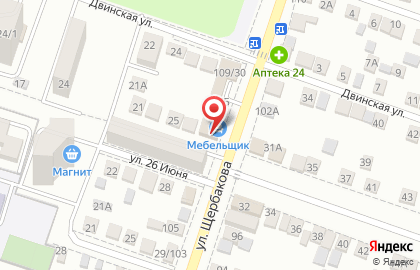 Торговая компания Мебельщик на улице Щербакова на карте
