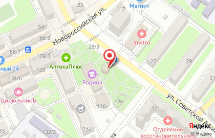 Точка быстрого питания Время есть на улице Советской Армии на карте