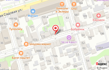 Зооцентр ЗооСити на Социалистической улице на карте