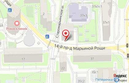 Ателье Мечта на Шереметьевской улице на карте