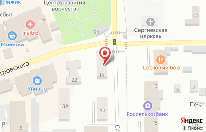 Магазин Комплекс на карте