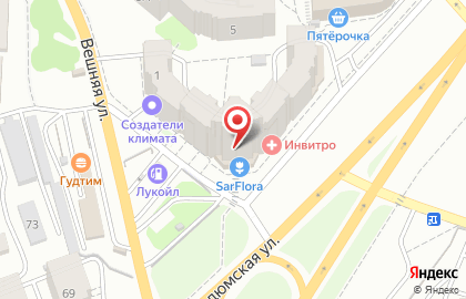 Медицинская лаборатория Инвитро на Усть-Курдюмской улице на карте